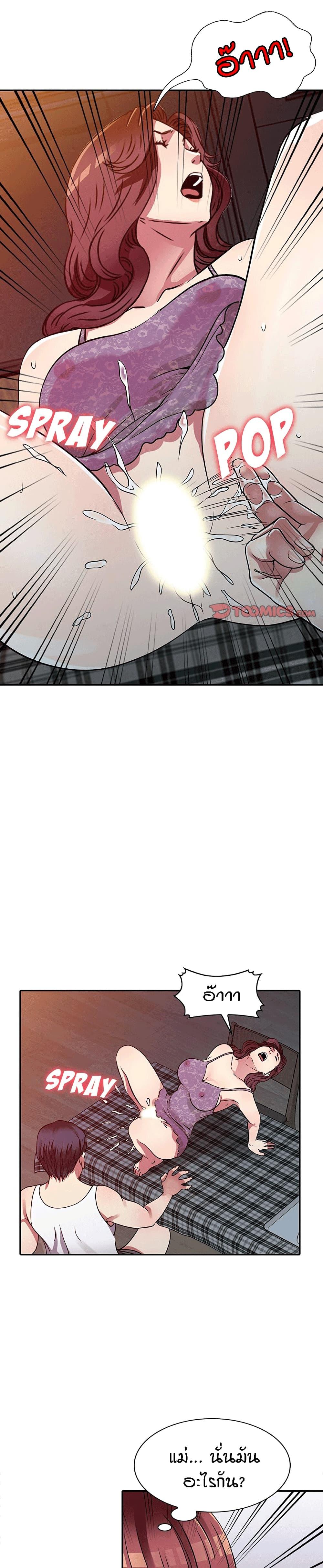 Doujin-Lc- อ่าน โดจิน มังฮวา เกาหลี ญี่ปุ่น จีน แปลไทย Revenge to Love ตอนที่ 1 2 3 4 5 6 7 8 9 10 11 12 13 14 ฟรี ไม่มีโฆษณา อ่าน โดจิน Manhwa เกาหลี ญี่ปุ่น จีน เรามีครบ คัดมาให้เน้นๆ โดจิน 18+ รับประกันความฟินโดย  Doujin Lc