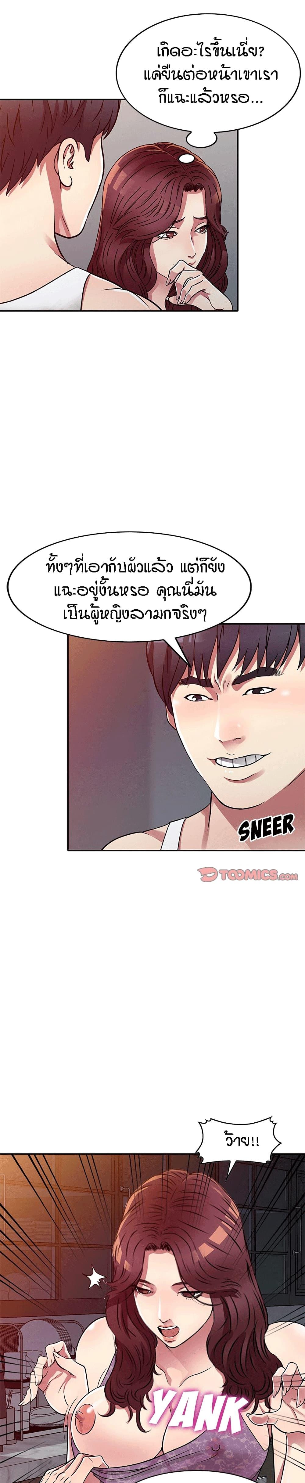 Doujin-Lc- อ่าน โดจิน มังฮวา เกาหลี ญี่ปุ่น จีน แปลไทย Revenge to Love ตอนที่ 1 2 3 4 5 6 7 8 9 10 11 12 13 14 ฟรี ไม่มีโฆษณา อ่าน โดจิน Manhwa เกาหลี ญี่ปุ่น จีน เรามีครบ คัดมาให้เน้นๆ โดจิน 18+ รับประกันความฟินโดย  Doujin Lc