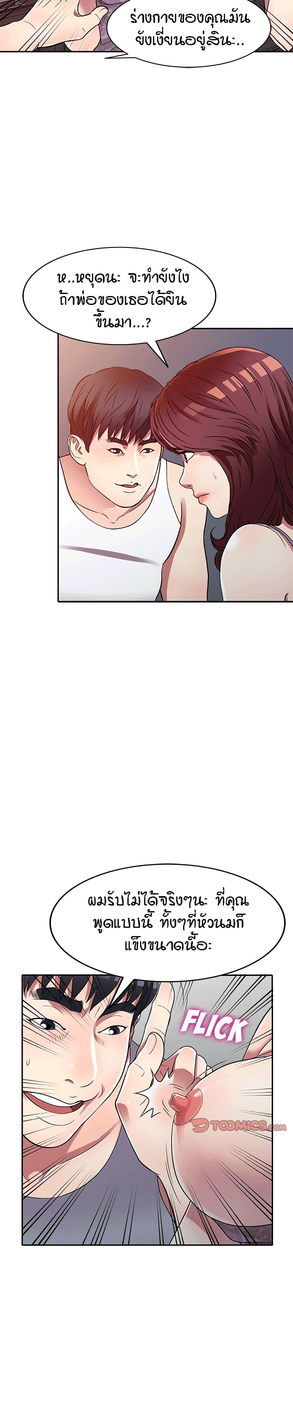 Doujin-Lc- อ่าน โดจิน มังฮวา เกาหลี ญี่ปุ่น จีน แปลไทย Revenge to Love ตอนที่ 1 2 3 4 5 6 7 8 9 10 11 12 13 14 ฟรี ไม่มีโฆษณา อ่าน โดจิน Manhwa เกาหลี ญี่ปุ่น จีน เรามีครบ คัดมาให้เน้นๆ โดจิน 18+ รับประกันความฟินโดย  Doujin Lc