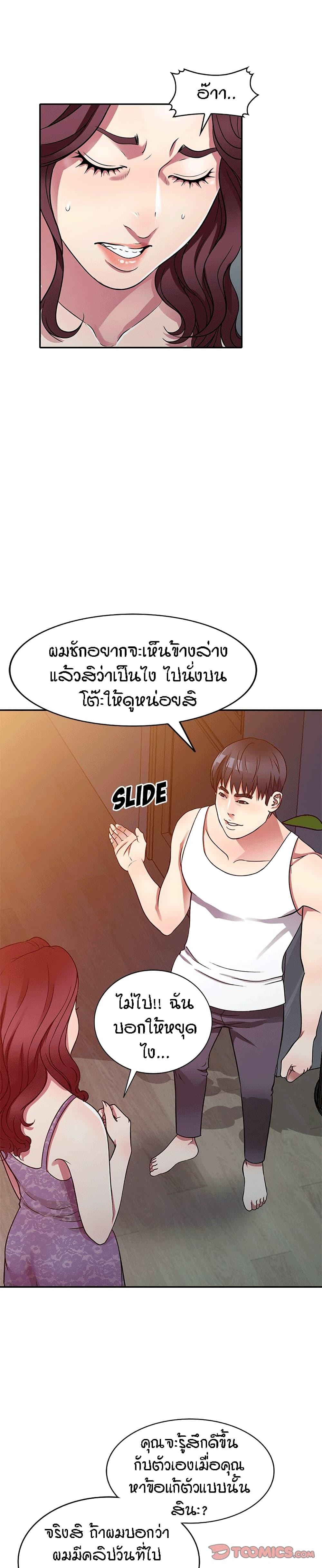 Doujin-Lc- อ่าน โดจิน มังฮวา เกาหลี ญี่ปุ่น จีน แปลไทย Revenge to Love ตอนที่ 1 2 3 4 5 6 7 8 9 10 11 12 13 14 ฟรี ไม่มีโฆษณา อ่าน โดจิน Manhwa เกาหลี ญี่ปุ่น จีน เรามีครบ คัดมาให้เน้นๆ โดจิน 18+ รับประกันความฟินโดย  Doujin Lc