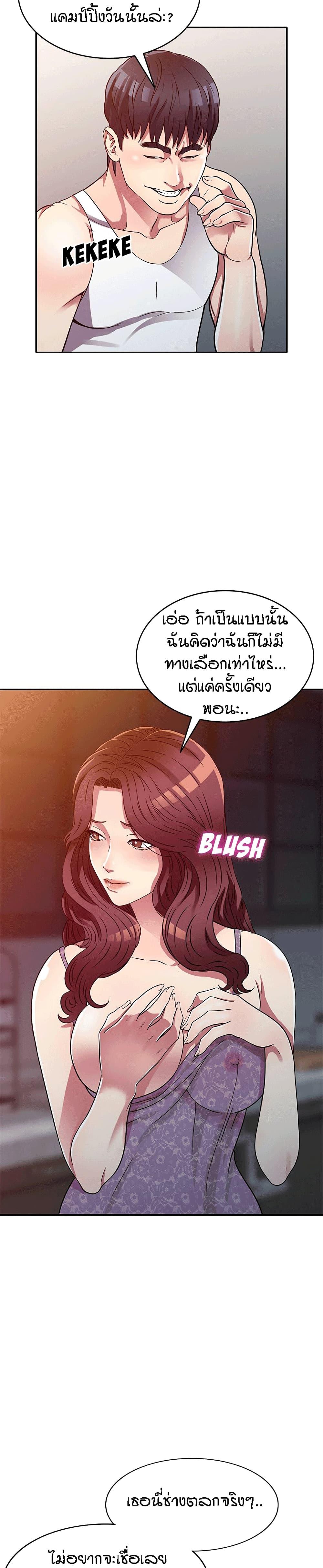 Doujin-Lc- อ่าน โดจิน มังฮวา เกาหลี ญี่ปุ่น จีน แปลไทย Revenge to Love ตอนที่ 1 2 3 4 5 6 7 8 9 10 11 12 13 14 ฟรี ไม่มีโฆษณา อ่าน โดจิน Manhwa เกาหลี ญี่ปุ่น จีน เรามีครบ คัดมาให้เน้นๆ โดจิน 18+ รับประกันความฟินโดย  Doujin Lc
