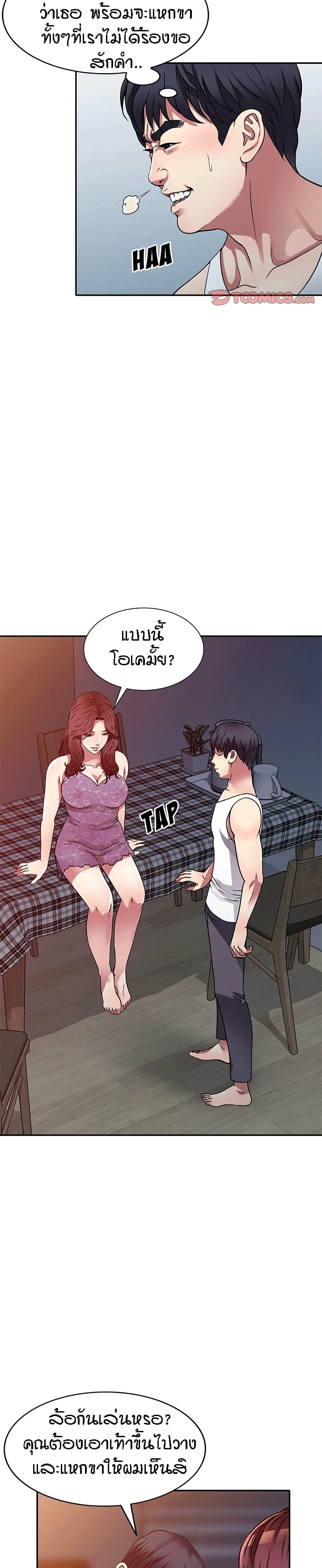 Doujin-Lc- อ่าน โดจิน มังฮวา เกาหลี ญี่ปุ่น จีน แปลไทย Revenge to Love ตอนที่ 1 2 3 4 5 6 7 8 9 10 11 12 13 14 ฟรี ไม่มีโฆษณา อ่าน โดจิน Manhwa เกาหลี ญี่ปุ่น จีน เรามีครบ คัดมาให้เน้นๆ โดจิน 18+ รับประกันความฟินโดย  Doujin Lc