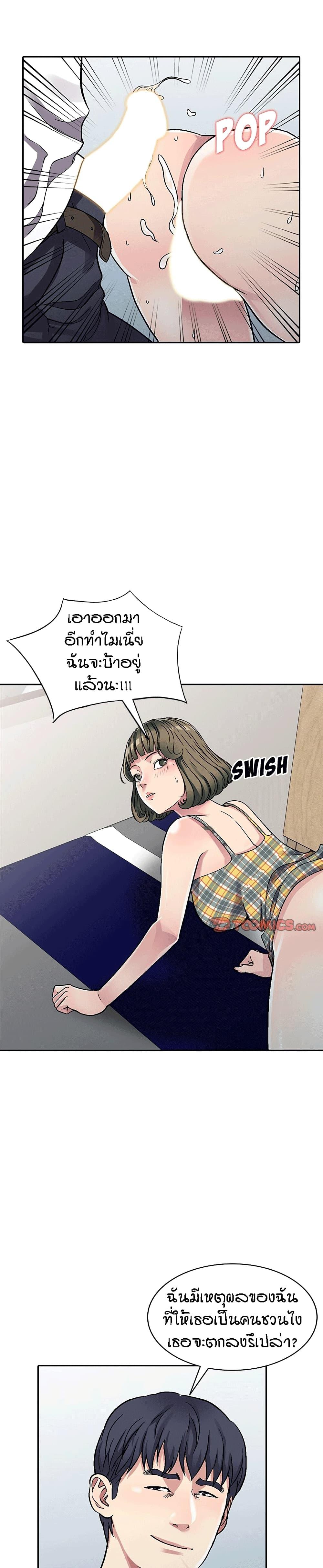 Doujin-Lc- อ่าน โดจิน มังฮวา เกาหลี ญี่ปุ่น จีน แปลไทย Revenge to Love ตอนที่ 1 2 3 4 5 6 7 8 9 10 11 12 13 14 ฟรี ไม่มีโฆษณา อ่าน โดจิน Manhwa เกาหลี ญี่ปุ่น จีน เรามีครบ คัดมาให้เน้นๆ โดจิน 18+ รับประกันความฟินโดย  Doujin Lc
