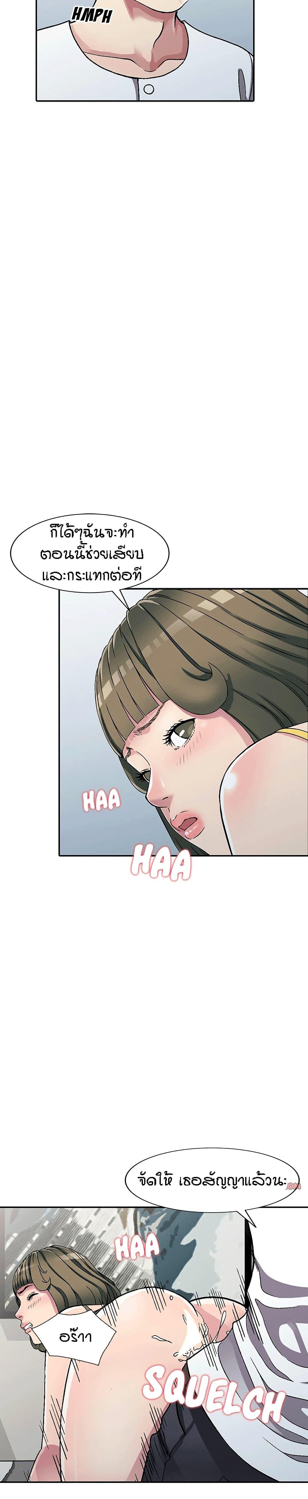 Doujin-Lc- อ่าน โดจิน มังฮวา เกาหลี ญี่ปุ่น จีน แปลไทย Revenge to Love ตอนที่ 1 2 3 4 5 6 7 8 9 10 11 12 13 14 ฟรี ไม่มีโฆษณา อ่าน โดจิน Manhwa เกาหลี ญี่ปุ่น จีน เรามีครบ คัดมาให้เน้นๆ โดจิน 18+ รับประกันความฟินโดย  Doujin Lc