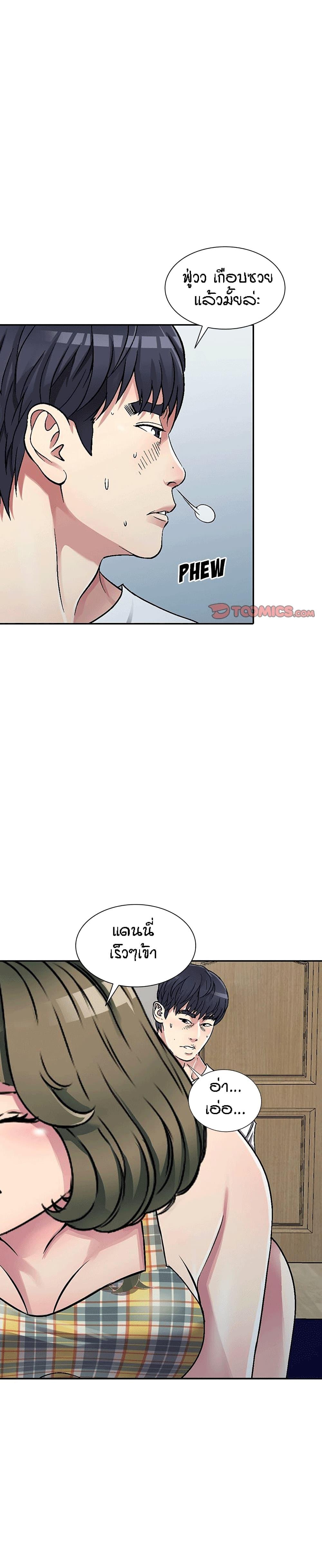 Doujin-Lc- อ่าน โดจิน มังฮวา เกาหลี ญี่ปุ่น จีน แปลไทย Revenge to Love ตอนที่ 1 2 3 4 5 6 7 8 9 10 11 12 13 14 ฟรี ไม่มีโฆษณา อ่าน โดจิน Manhwa เกาหลี ญี่ปุ่น จีน เรามีครบ คัดมาให้เน้นๆ โดจิน 18+ รับประกันความฟินโดย  Doujin Lc