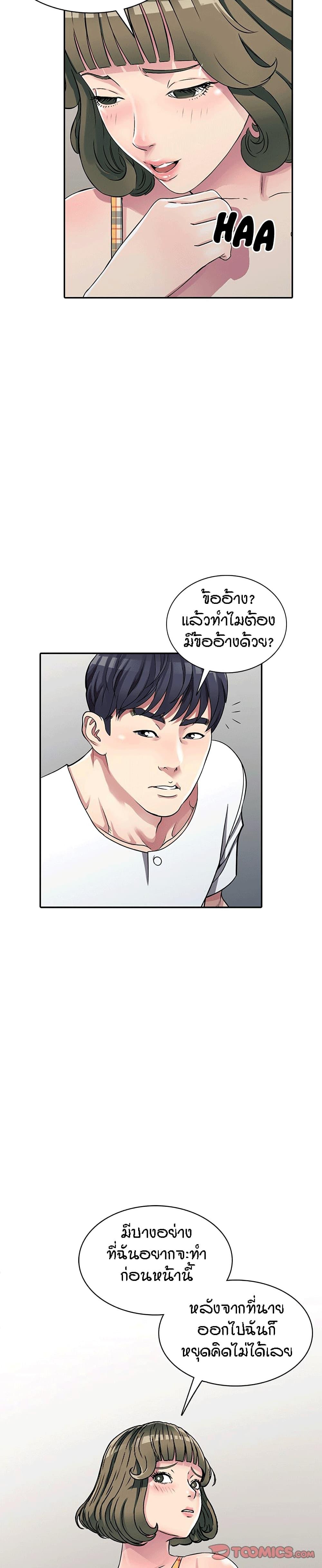 Doujin-Lc- อ่าน โดจิน มังฮวา เกาหลี ญี่ปุ่น จีน แปลไทย Revenge to Love ตอนที่ 1 2 3 4 5 6 7 8 9 10 11 12 13 14 ฟรี ไม่มีโฆษณา อ่าน โดจิน Manhwa เกาหลี ญี่ปุ่น จีน เรามีครบ คัดมาให้เน้นๆ โดจิน 18+ รับประกันความฟินโดย  Doujin Lc