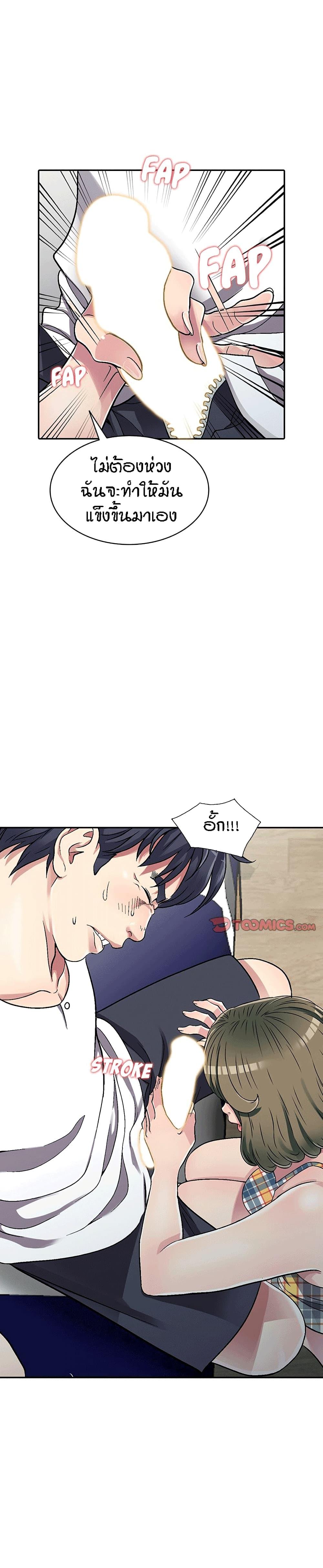 Doujin-Lc- อ่าน โดจิน มังฮวา เกาหลี ญี่ปุ่น จีน แปลไทย Revenge to Love ตอนที่ 1 2 3 4 5 6 7 8 9 10 11 12 13 14 ฟรี ไม่มีโฆษณา อ่าน โดจิน Manhwa เกาหลี ญี่ปุ่น จีน เรามีครบ คัดมาให้เน้นๆ โดจิน 18+ รับประกันความฟินโดย  Doujin Lc