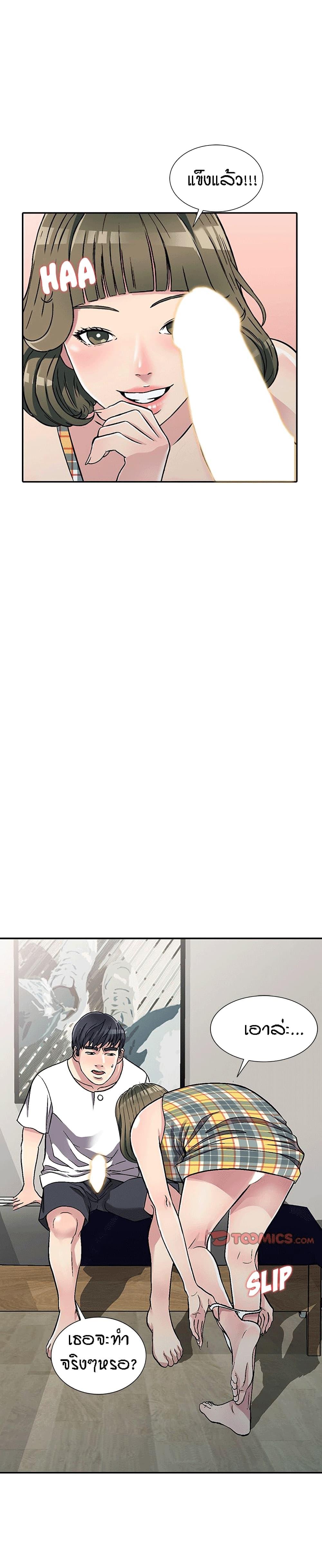 Doujin-Lc- อ่าน โดจิน มังฮวา เกาหลี ญี่ปุ่น จีน แปลไทย Revenge to Love ตอนที่ 1 2 3 4 5 6 7 8 9 10 11 12 13 14 ฟรี ไม่มีโฆษณา อ่าน โดจิน Manhwa เกาหลี ญี่ปุ่น จีน เรามีครบ คัดมาให้เน้นๆ โดจิน 18+ รับประกันความฟินโดย  Doujin Lc