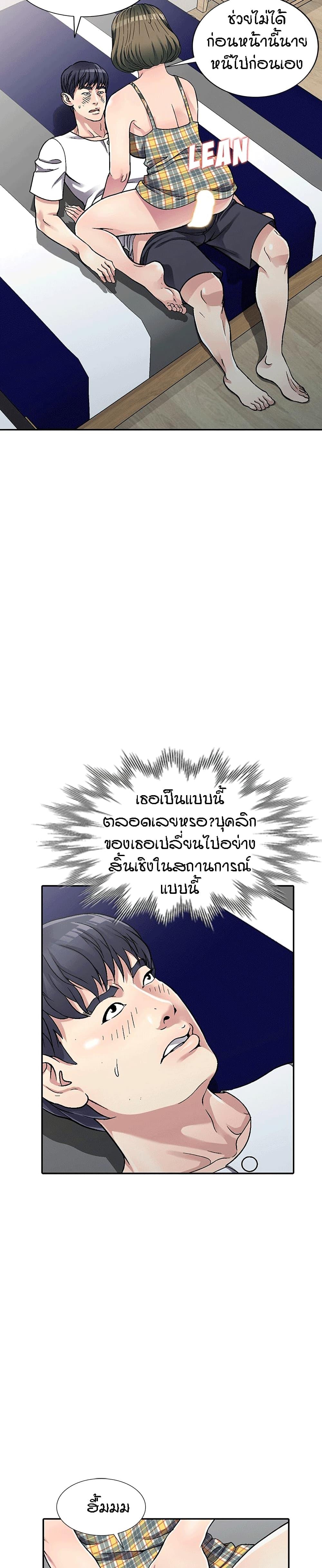 Doujin-Lc- อ่าน โดจิน มังฮวา เกาหลี ญี่ปุ่น จีน แปลไทย Revenge to Love ตอนที่ 1 2 3 4 5 6 7 8 9 10 11 12 13 14 ฟรี ไม่มีโฆษณา อ่าน โดจิน Manhwa เกาหลี ญี่ปุ่น จีน เรามีครบ คัดมาให้เน้นๆ โดจิน 18+ รับประกันความฟินโดย  Doujin Lc