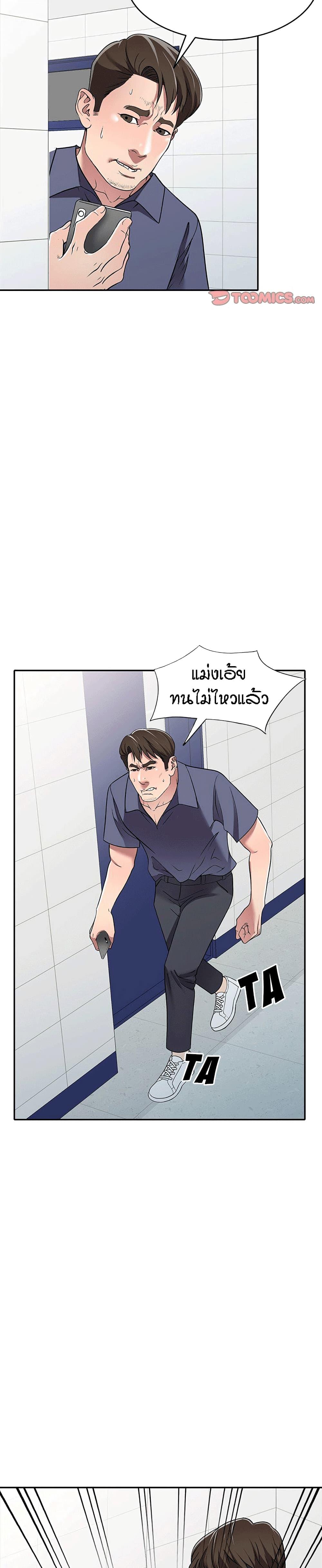 Doujin-Lc- อ่าน โดจิน มังฮวา เกาหลี ญี่ปุ่น จีน แปลไทย Revenge to Love ตอนที่ 1 2 3 4 5 6 7 8 9 10 11 12 13 14 ฟรี ไม่มีโฆษณา อ่าน โดจิน Manhwa เกาหลี ญี่ปุ่น จีน เรามีครบ คัดมาให้เน้นๆ โดจิน 18+ รับประกันความฟินโดย  Doujin Lc