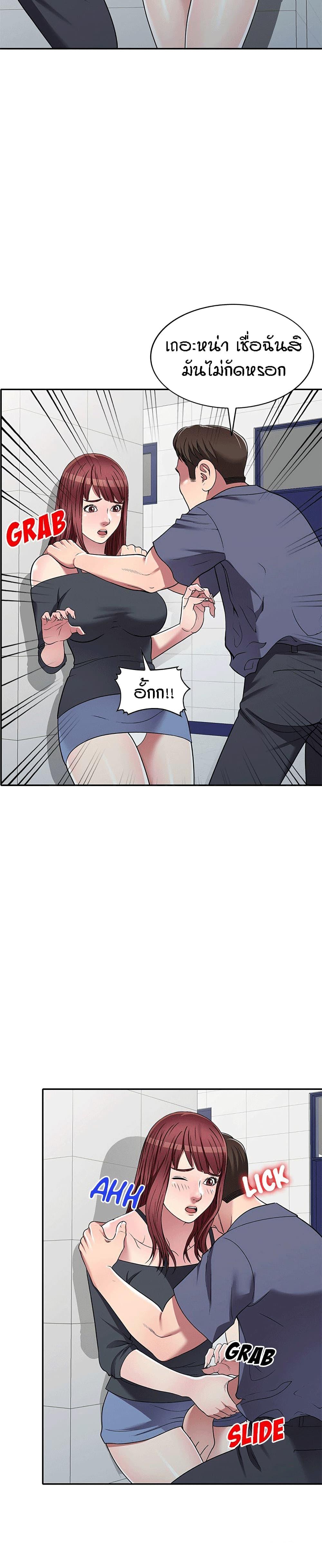 Doujin-Lc- อ่าน โดจิน มังฮวา เกาหลี ญี่ปุ่น จีน แปลไทย Revenge to Love ตอนที่ 1 2 3 4 5 6 7 8 9 10 11 12 13 14 ฟรี ไม่มีโฆษณา อ่าน โดจิน Manhwa เกาหลี ญี่ปุ่น จีน เรามีครบ คัดมาให้เน้นๆ โดจิน 18+ รับประกันความฟินโดย  Doujin Lc