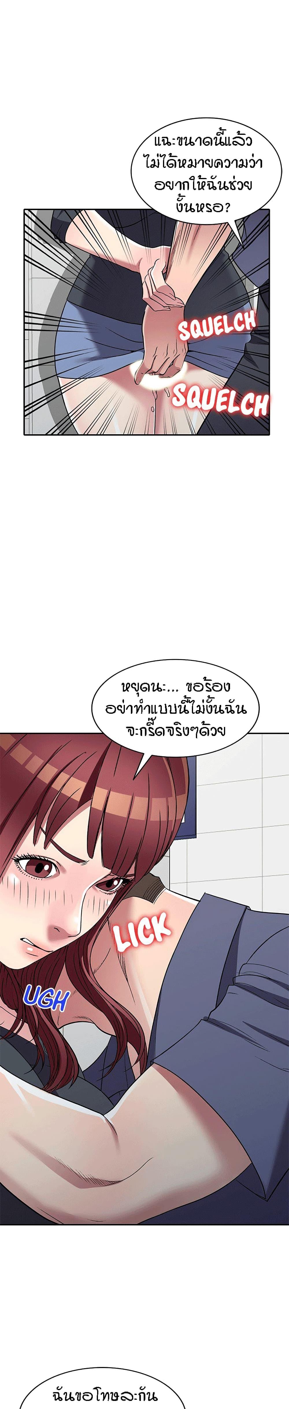 Doujin-Lc- อ่าน โดจิน มังฮวา เกาหลี ญี่ปุ่น จีน แปลไทย Revenge to Love ตอนที่ 1 2 3 4 5 6 7 8 9 10 11 12 13 14 ฟรี ไม่มีโฆษณา อ่าน โดจิน Manhwa เกาหลี ญี่ปุ่น จีน เรามีครบ คัดมาให้เน้นๆ โดจิน 18+ รับประกันความฟินโดย  Doujin Lc