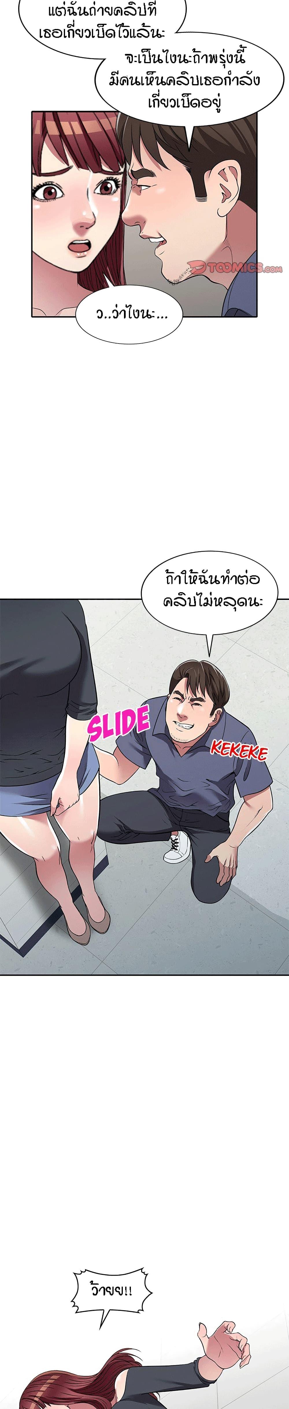 Doujin-Lc- อ่าน โดจิน มังฮวา เกาหลี ญี่ปุ่น จีน แปลไทย Revenge to Love ตอนที่ 1 2 3 4 5 6 7 8 9 10 11 12 13 14 ฟรี ไม่มีโฆษณา อ่าน โดจิน Manhwa เกาหลี ญี่ปุ่น จีน เรามีครบ คัดมาให้เน้นๆ โดจิน 18+ รับประกันความฟินโดย  Doujin Lc
