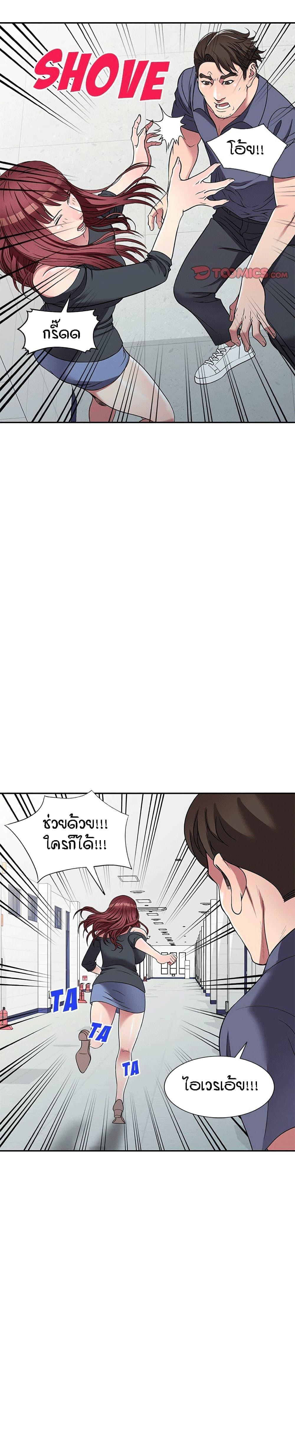 Doujin-Lc- อ่าน โดจิน มังฮวา เกาหลี ญี่ปุ่น จีน แปลไทย Revenge to Love ตอนที่ 1 2 3 4 5 6 7 8 9 10 11 12 13 14 ฟรี ไม่มีโฆษณา อ่าน โดจิน Manhwa เกาหลี ญี่ปุ่น จีน เรามีครบ คัดมาให้เน้นๆ โดจิน 18+ รับประกันความฟินโดย  Doujin Lc