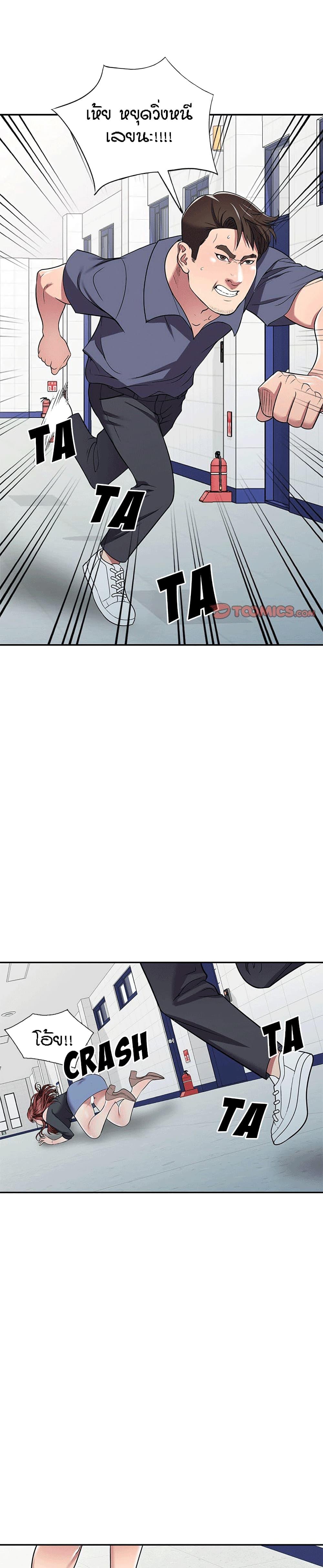 Doujin-Lc- อ่าน โดจิน มังฮวา เกาหลี ญี่ปุ่น จีน แปลไทย Revenge to Love ตอนที่ 1 2 3 4 5 6 7 8 9 10 11 12 13 14 ฟรี ไม่มีโฆษณา อ่าน โดจิน Manhwa เกาหลี ญี่ปุ่น จีน เรามีครบ คัดมาให้เน้นๆ โดจิน 18+ รับประกันความฟินโดย  Doujin Lc