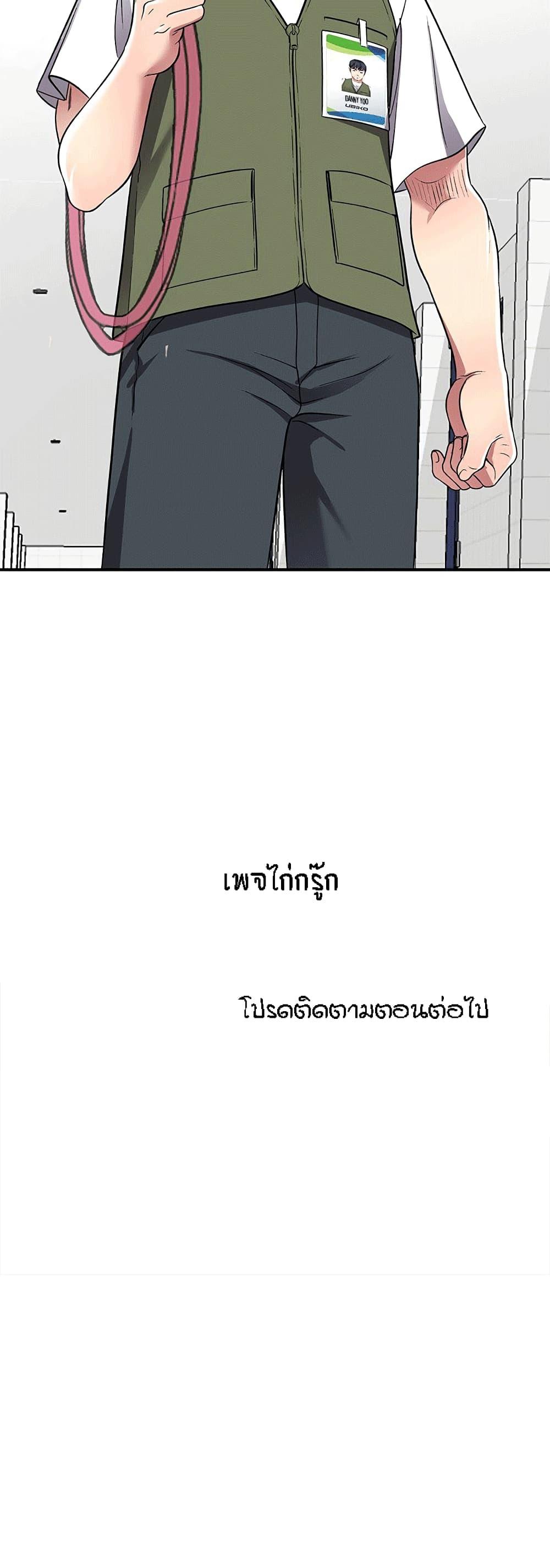 Doujin-Lc- อ่าน โดจิน มังฮวา เกาหลี ญี่ปุ่น จีน แปลไทย Revenge to Love ตอนที่ 1 2 3 4 5 6 7 8 9 10 11 12 13 14 ฟรี ไม่มีโฆษณา อ่าน โดจิน Manhwa เกาหลี ญี่ปุ่น จีน เรามีครบ คัดมาให้เน้นๆ โดจิน 18+ รับประกันความฟินโดย  Doujin Lc