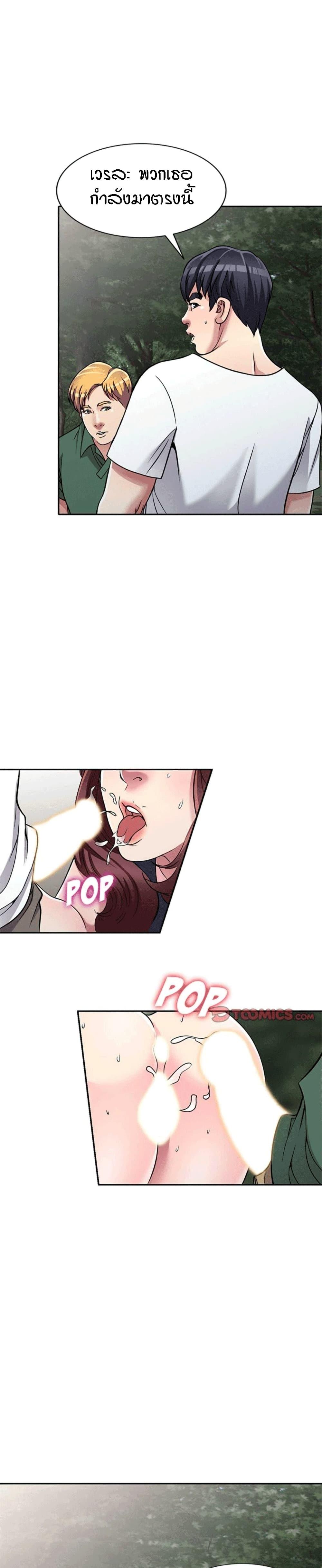 Doujin-Lc- อ่าน โดจิน มังฮวา เกาหลี ญี่ปุ่น จีน แปลไทย Revenge to Love ตอนที่ 1 2 3 4 5 6 7 8 9 10 11 12 13 14 ฟรี ไม่มีโฆษณา อ่าน โดจิน Manhwa เกาหลี ญี่ปุ่น จีน เรามีครบ คัดมาให้เน้นๆ โดจิน 18+ รับประกันความฟินโดย  Doujin Lc