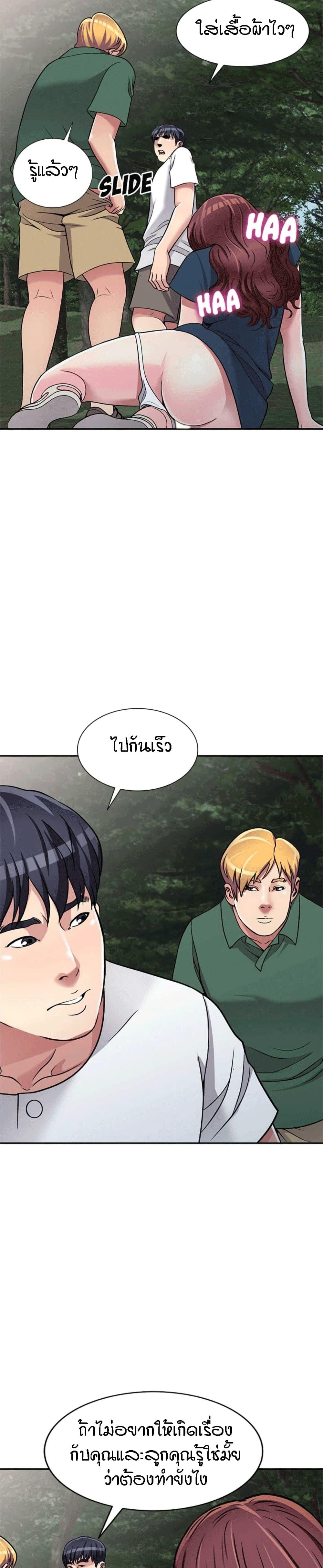 Doujin-Lc- อ่าน โดจิน มังฮวา เกาหลี ญี่ปุ่น จีน แปลไทย Revenge to Love ตอนที่ 1 2 3 4 5 6 7 8 9 10 11 12 13 14 ฟรี ไม่มีโฆษณา อ่าน โดจิน Manhwa เกาหลี ญี่ปุ่น จีน เรามีครบ คัดมาให้เน้นๆ โดจิน 18+ รับประกันความฟินโดย  Doujin Lc