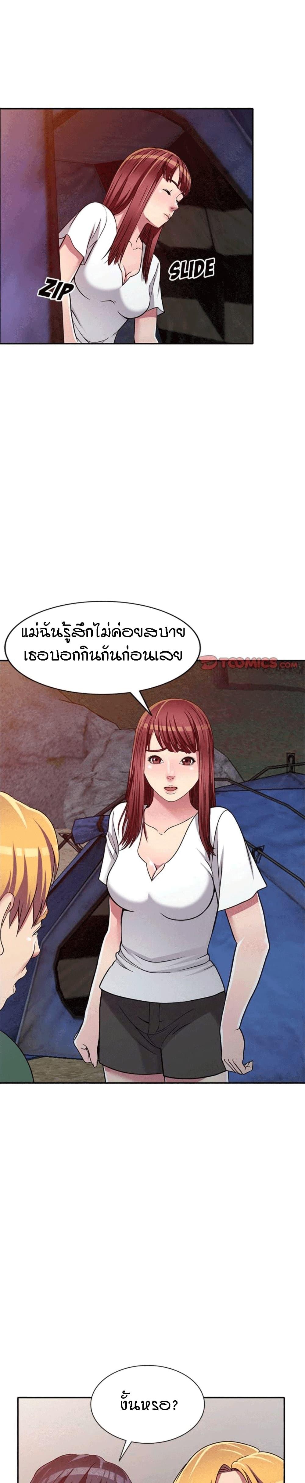 Doujin-Lc- อ่าน โดจิน มังฮวา เกาหลี ญี่ปุ่น จีน แปลไทย Revenge to Love ตอนที่ 1 2 3 4 5 6 7 8 9 10 11 12 13 14 ฟรี ไม่มีโฆษณา อ่าน โดจิน Manhwa เกาหลี ญี่ปุ่น จีน เรามีครบ คัดมาให้เน้นๆ โดจิน 18+ รับประกันความฟินโดย  Doujin Lc