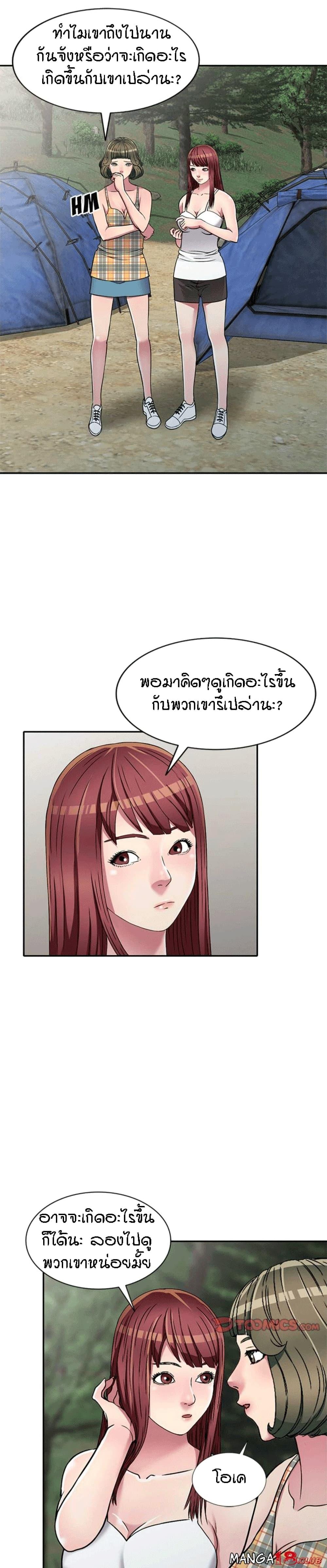 Doujin-Lc- อ่าน โดจิน มังฮวา เกาหลี ญี่ปุ่น จีน แปลไทย Revenge to Love ตอนที่ 1 2 3 4 5 6 7 8 9 10 11 12 13 14 ฟรี ไม่มีโฆษณา อ่าน โดจิน Manhwa เกาหลี ญี่ปุ่น จีน เรามีครบ คัดมาให้เน้นๆ โดจิน 18+ รับประกันความฟินโดย  Doujin Lc