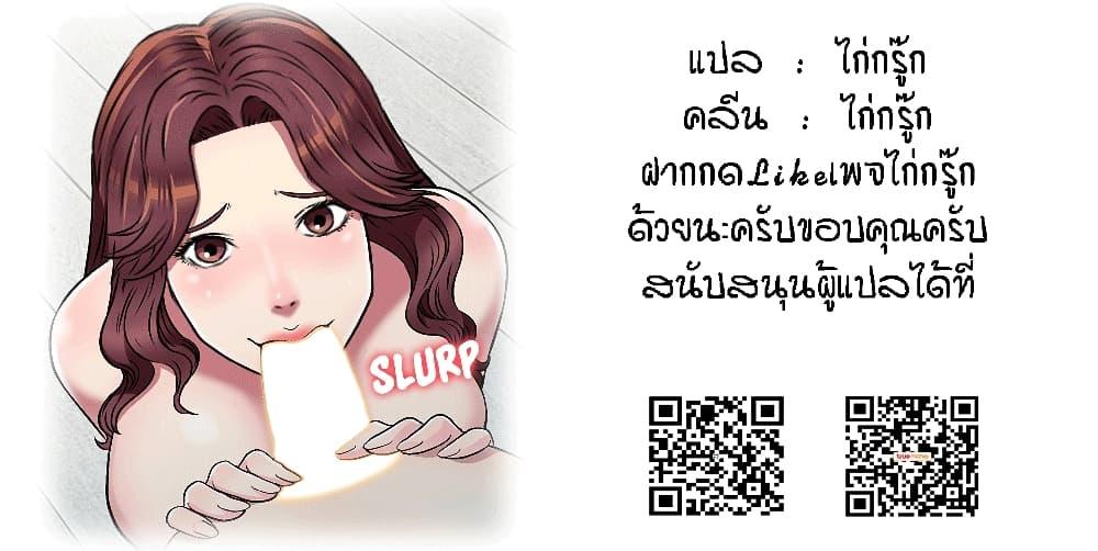 Doujin-Lc- อ่าน โดจิน มังฮวา เกาหลี ญี่ปุ่น จีน แปลไทย Revenge to Love ตอนที่ 1 2 3 4 5 6 7 8 9 10 11 12 13 14 ฟรี ไม่มีโฆษณา อ่าน โดจิน Manhwa เกาหลี ญี่ปุ่น จีน เรามีครบ คัดมาให้เน้นๆ โดจิน 18+ รับประกันความฟินโดย  Doujin Lc