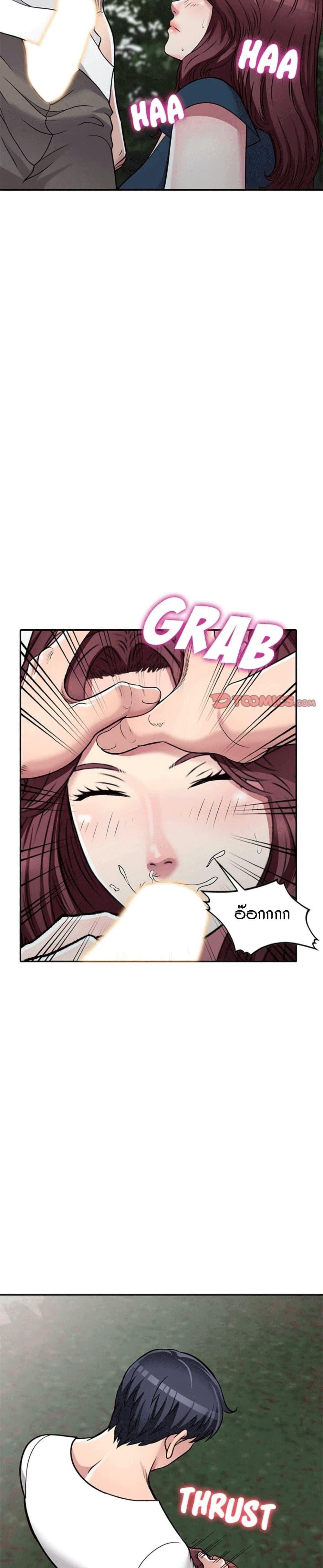 Doujin-Lc- อ่าน โดจิน มังฮวา เกาหลี ญี่ปุ่น จีน แปลไทย Revenge to Love ตอนที่ 1 2 3 4 5 6 7 8 9 10 11 12 13 14 ฟรี ไม่มีโฆษณา อ่าน โดจิน Manhwa เกาหลี ญี่ปุ่น จีน เรามีครบ คัดมาให้เน้นๆ โดจิน 18+ รับประกันความฟินโดย  Doujin Lc