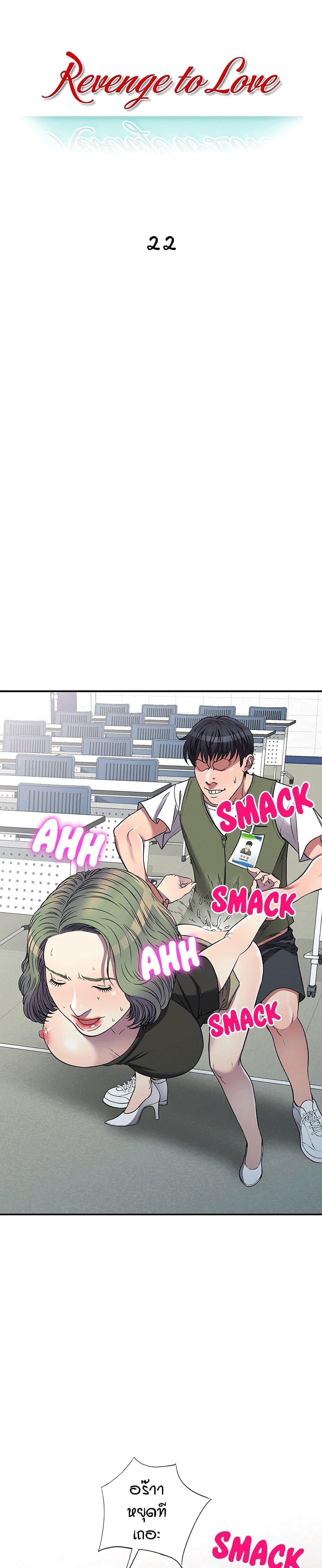 Doujin-Lc- อ่าน โดจิน มังฮวา เกาหลี ญี่ปุ่น จีน แปลไทย Revenge to Love ตอนที่ 1 2 3 4 5 6 7 8 9 10 11 12 13 14 ฟรี ไม่มีโฆษณา อ่าน โดจิน Manhwa เกาหลี ญี่ปุ่น จีน เรามีครบ คัดมาให้เน้นๆ โดจิน 18+ รับประกันความฟินโดย  Doujin Lc