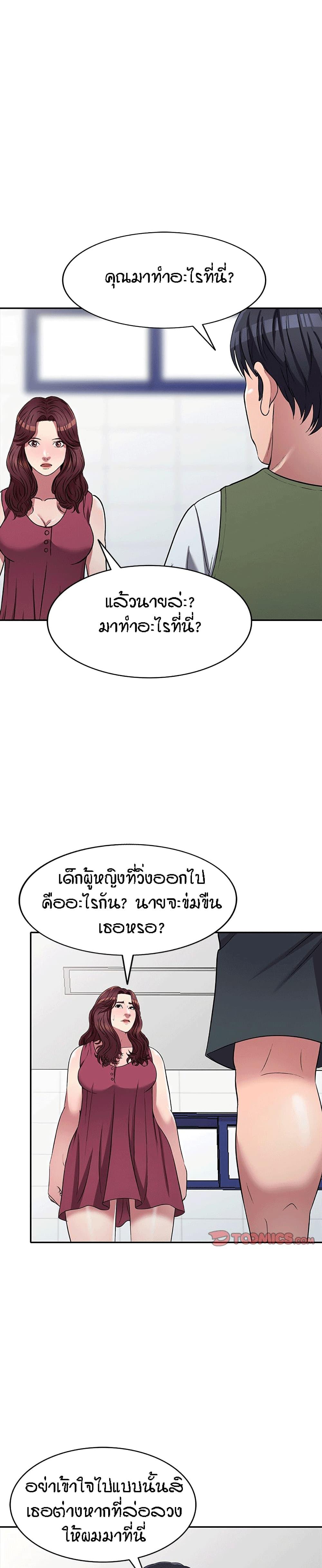 Doujin-Lc- อ่าน โดจิน มังฮวา เกาหลี ญี่ปุ่น จีน แปลไทย Revenge to Love ตอนที่ 1 2 3 4 5 6 7 8 9 10 11 12 13 14 ฟรี ไม่มีโฆษณา อ่าน โดจิน Manhwa เกาหลี ญี่ปุ่น จีน เรามีครบ คัดมาให้เน้นๆ โดจิน 18+ รับประกันความฟินโดย  Doujin Lc