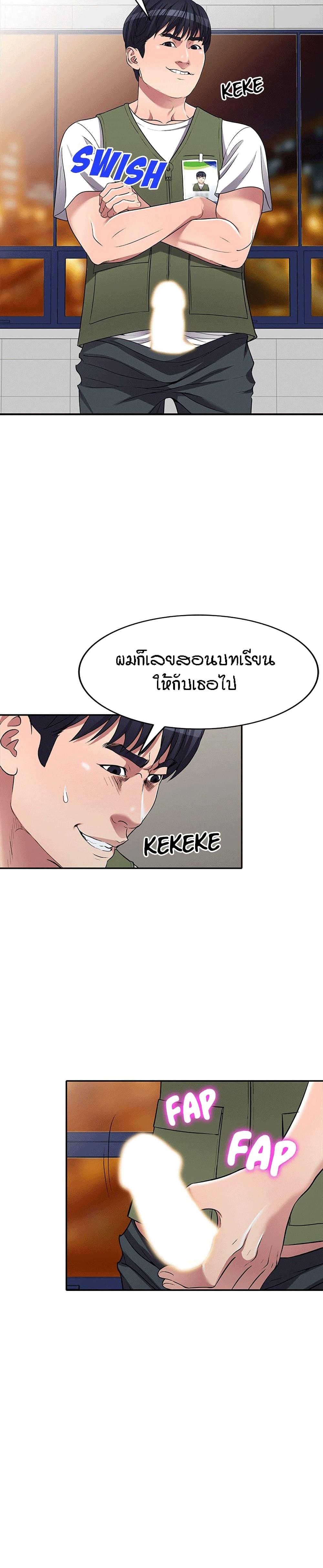 Doujin-Lc- อ่าน โดจิน มังฮวา เกาหลี ญี่ปุ่น จีน แปลไทย Revenge to Love ตอนที่ 1 2 3 4 5 6 7 8 9 10 11 12 13 14 ฟรี ไม่มีโฆษณา อ่าน โดจิน Manhwa เกาหลี ญี่ปุ่น จีน เรามีครบ คัดมาให้เน้นๆ โดจิน 18+ รับประกันความฟินโดย  Doujin Lc
