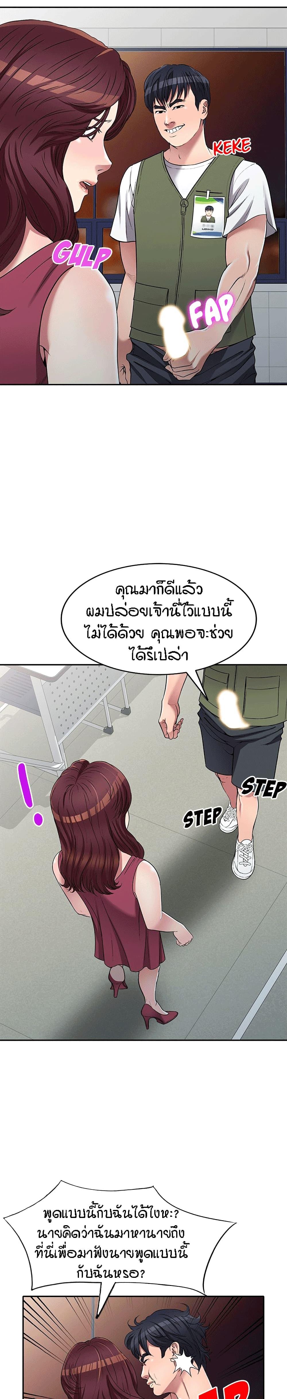 Doujin-Lc- อ่าน โดจิน มังฮวา เกาหลี ญี่ปุ่น จีน แปลไทย Revenge to Love ตอนที่ 1 2 3 4 5 6 7 8 9 10 11 12 13 14 ฟรี ไม่มีโฆษณา อ่าน โดจิน Manhwa เกาหลี ญี่ปุ่น จีน เรามีครบ คัดมาให้เน้นๆ โดจิน 18+ รับประกันความฟินโดย  Doujin Lc