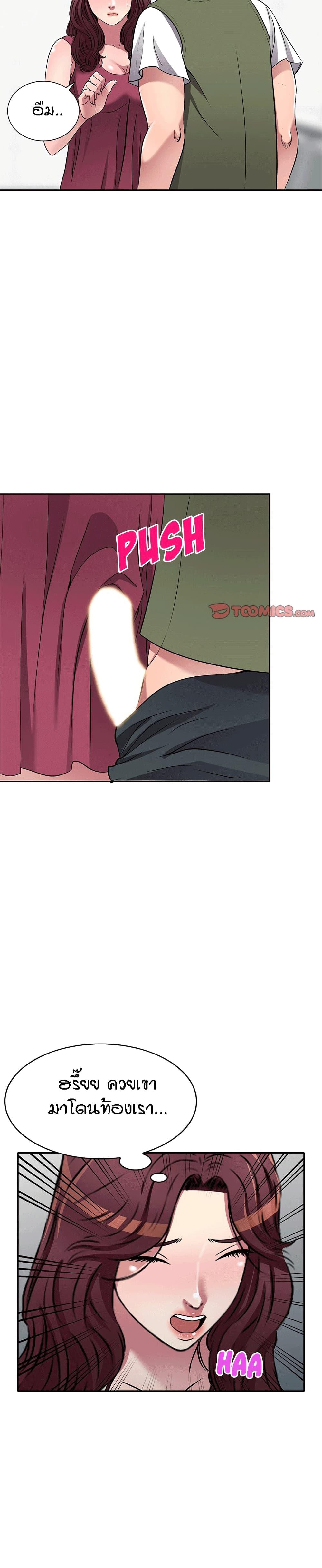 Doujin-Lc- อ่าน โดจิน มังฮวา เกาหลี ญี่ปุ่น จีน แปลไทย Revenge to Love ตอนที่ 1 2 3 4 5 6 7 8 9 10 11 12 13 14 ฟรี ไม่มีโฆษณา อ่าน โดจิน Manhwa เกาหลี ญี่ปุ่น จีน เรามีครบ คัดมาให้เน้นๆ โดจิน 18+ รับประกันความฟินโดย  Doujin Lc