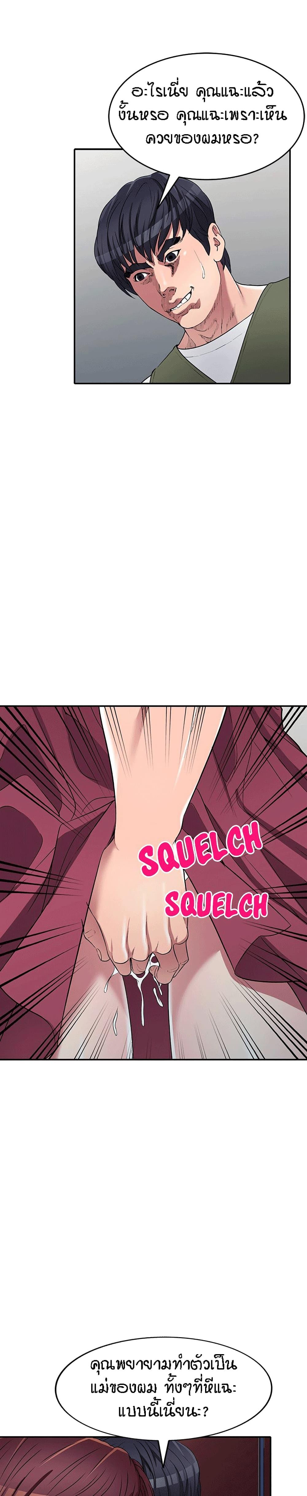 Doujin-Lc- อ่าน โดจิน มังฮวา เกาหลี ญี่ปุ่น จีน แปลไทย Revenge to Love ตอนที่ 1 2 3 4 5 6 7 8 9 10 11 12 13 14 ฟรี ไม่มีโฆษณา อ่าน โดจิน Manhwa เกาหลี ญี่ปุ่น จีน เรามีครบ คัดมาให้เน้นๆ โดจิน 18+ รับประกันความฟินโดย  Doujin Lc