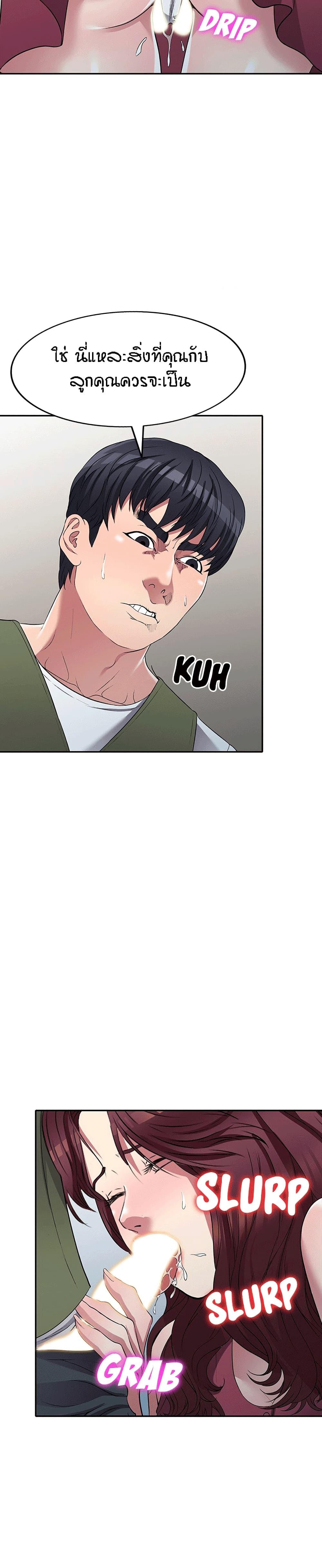 Doujin-Lc- อ่าน โดจิน มังฮวา เกาหลี ญี่ปุ่น จีน แปลไทย Revenge to Love ตอนที่ 1 2 3 4 5 6 7 8 9 10 11 12 13 14 ฟรี ไม่มีโฆษณา อ่าน โดจิน Manhwa เกาหลี ญี่ปุ่น จีน เรามีครบ คัดมาให้เน้นๆ โดจิน 18+ รับประกันความฟินโดย  Doujin Lc