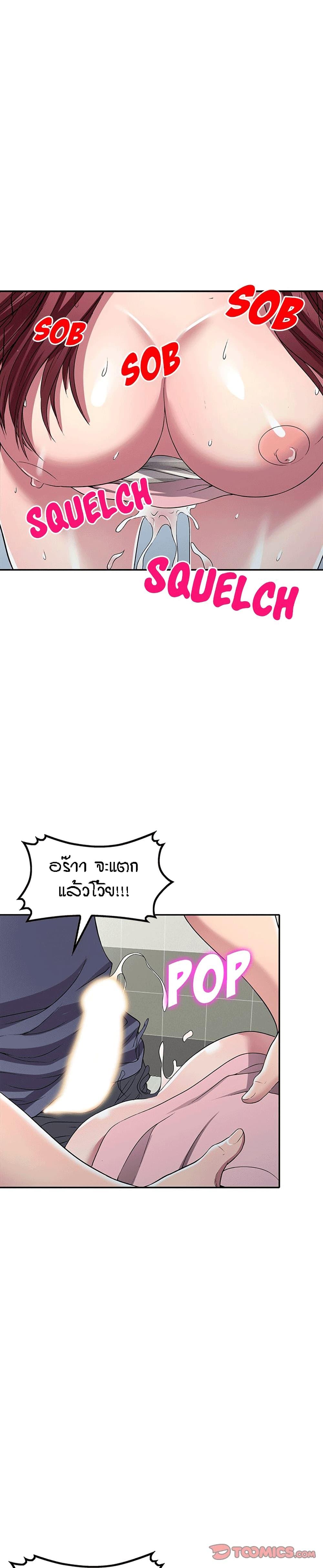 Doujin-Lc- อ่าน โดจิน มังฮวา เกาหลี ญี่ปุ่น จีน แปลไทย Revenge to Love ตอนที่ 1 2 3 4 5 6 7 8 9 10 11 12 13 14 ฟรี ไม่มีโฆษณา อ่าน โดจิน Manhwa เกาหลี ญี่ปุ่น จีน เรามีครบ คัดมาให้เน้นๆ โดจิน 18+ รับประกันความฟินโดย  Doujin Lc