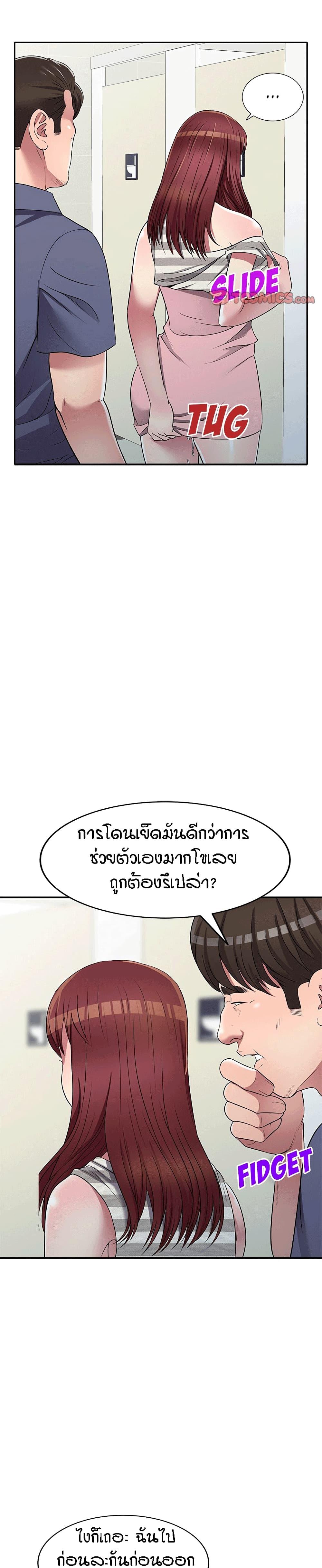 Doujin-Lc- อ่าน โดจิน มังฮวา เกาหลี ญี่ปุ่น จีน แปลไทย Revenge to Love ตอนที่ 1 2 3 4 5 6 7 8 9 10 11 12 13 14 ฟรี ไม่มีโฆษณา อ่าน โดจิน Manhwa เกาหลี ญี่ปุ่น จีน เรามีครบ คัดมาให้เน้นๆ โดจิน 18+ รับประกันความฟินโดย  Doujin Lc