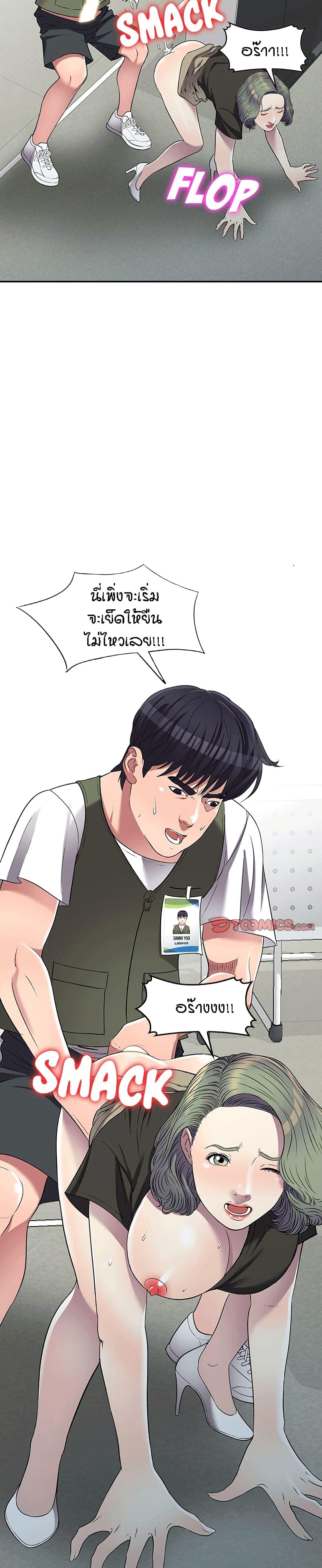 Doujin-Lc- อ่าน โดจิน มังฮวา เกาหลี ญี่ปุ่น จีน แปลไทย Revenge to Love ตอนที่ 1 2 3 4 5 6 7 8 9 10 11 12 13 14 ฟรี ไม่มีโฆษณา อ่าน โดจิน Manhwa เกาหลี ญี่ปุ่น จีน เรามีครบ คัดมาให้เน้นๆ โดจิน 18+ รับประกันความฟินโดย  Doujin Lc