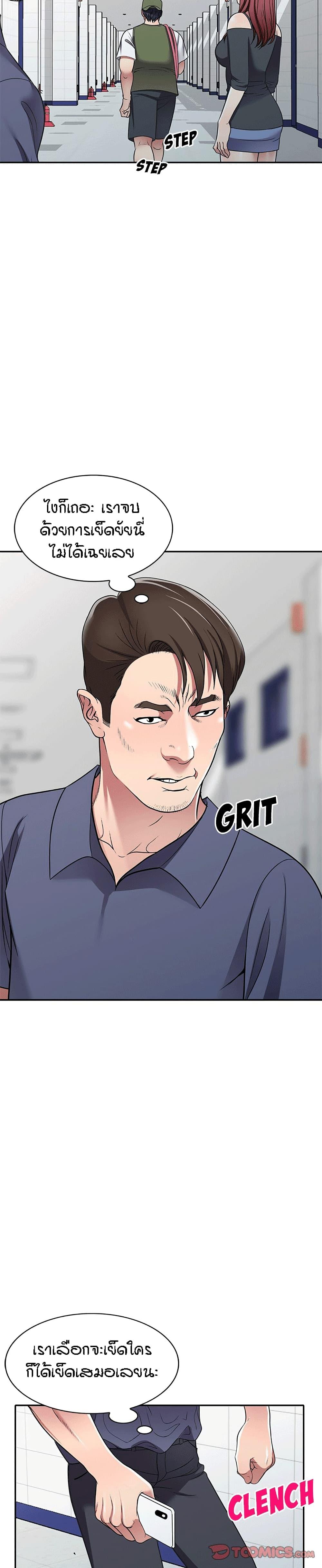 Doujin-Lc- อ่าน โดจิน มังฮวา เกาหลี ญี่ปุ่น จีน แปลไทย Revenge to Love ตอนที่ 1 2 3 4 5 6 7 8 9 10 11 12 13 14 ฟรี ไม่มีโฆษณา อ่าน โดจิน Manhwa เกาหลี ญี่ปุ่น จีน เรามีครบ คัดมาให้เน้นๆ โดจิน 18+ รับประกันความฟินโดย  Doujin Lc