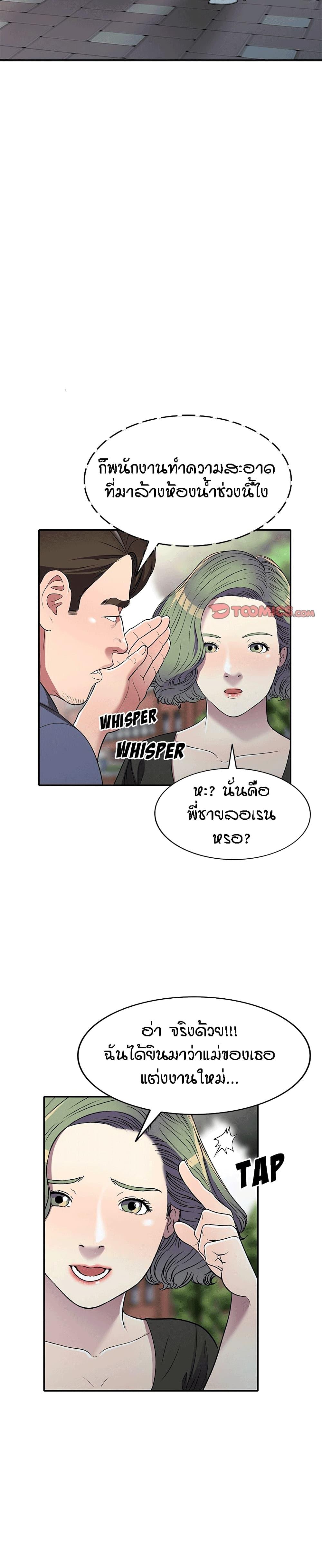 Doujin-Lc- อ่าน โดจิน มังฮวา เกาหลี ญี่ปุ่น จีน แปลไทย Revenge to Love ตอนที่ 1 2 3 4 5 6 7 8 9 10 11 12 13 14 ฟรี ไม่มีโฆษณา อ่าน โดจิน Manhwa เกาหลี ญี่ปุ่น จีน เรามีครบ คัดมาให้เน้นๆ โดจิน 18+ รับประกันความฟินโดย  Doujin Lc