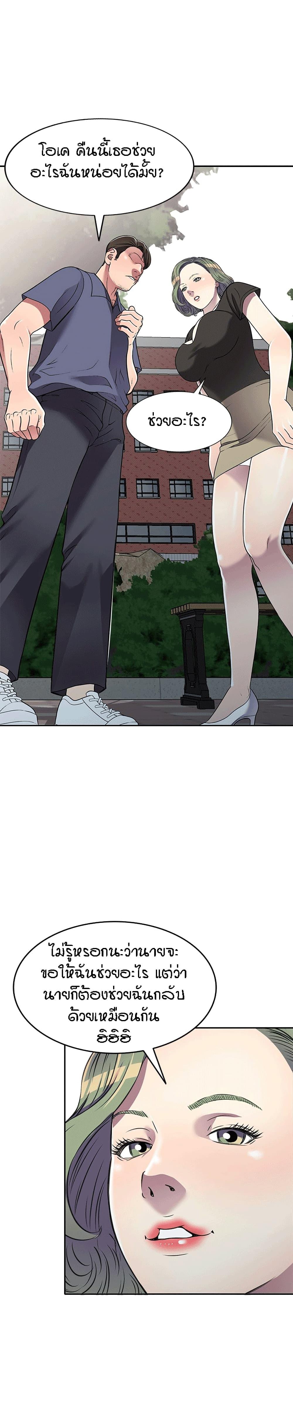 Doujin-Lc- อ่าน โดจิน มังฮวา เกาหลี ญี่ปุ่น จีน แปลไทย Revenge to Love ตอนที่ 1 2 3 4 5 6 7 8 9 10 11 12 13 14 ฟรี ไม่มีโฆษณา อ่าน โดจิน Manhwa เกาหลี ญี่ปุ่น จีน เรามีครบ คัดมาให้เน้นๆ โดจิน 18+ รับประกันความฟินโดย  Doujin Lc