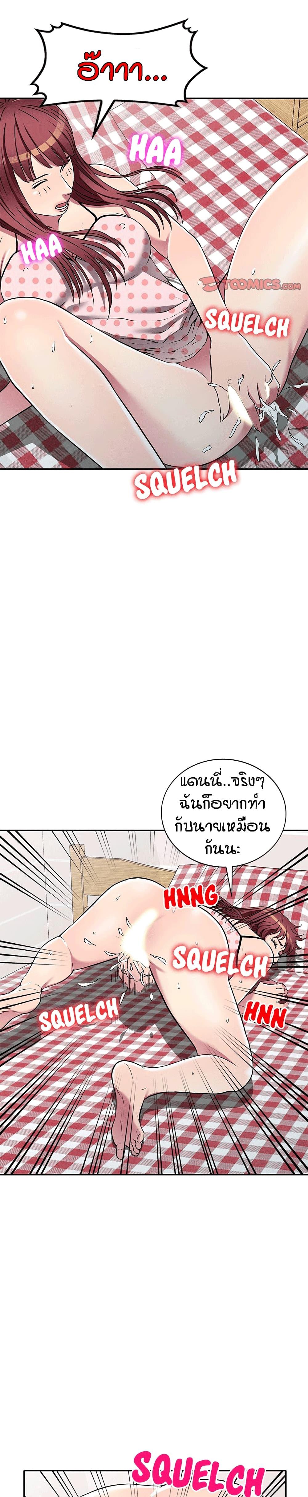Doujin-Lc- อ่าน โดจิน มังฮวา เกาหลี ญี่ปุ่น จีน แปลไทย Revenge to Love ตอนที่ 1 2 3 4 5 6 7 8 9 10 11 12 13 14 ฟรี ไม่มีโฆษณา อ่าน โดจิน Manhwa เกาหลี ญี่ปุ่น จีน เรามีครบ คัดมาให้เน้นๆ โดจิน 18+ รับประกันความฟินโดย  Doujin Lc
