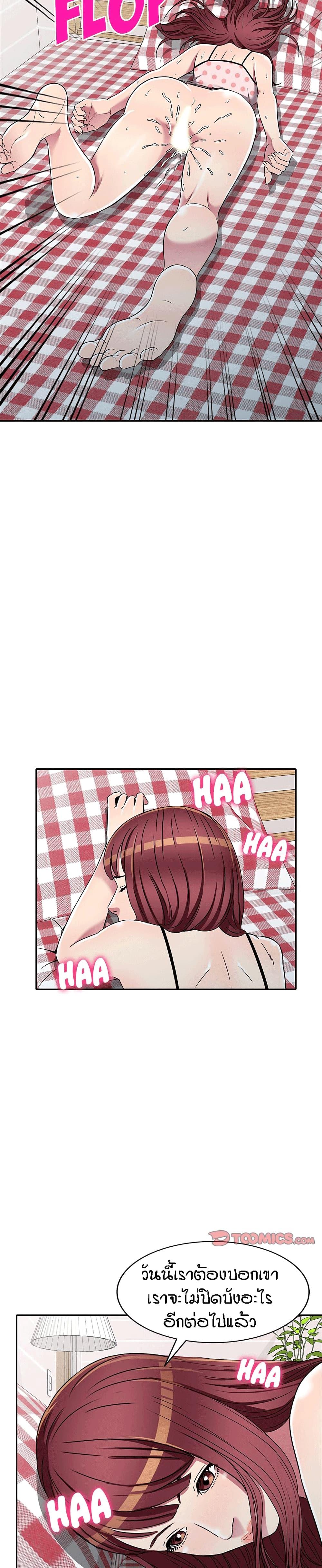 Doujin-Lc- อ่าน โดจิน มังฮวา เกาหลี ญี่ปุ่น จีน แปลไทย Revenge to Love ตอนที่ 1 2 3 4 5 6 7 8 9 10 11 12 13 14 ฟรี ไม่มีโฆษณา อ่าน โดจิน Manhwa เกาหลี ญี่ปุ่น จีน เรามีครบ คัดมาให้เน้นๆ โดจิน 18+ รับประกันความฟินโดย  Doujin Lc