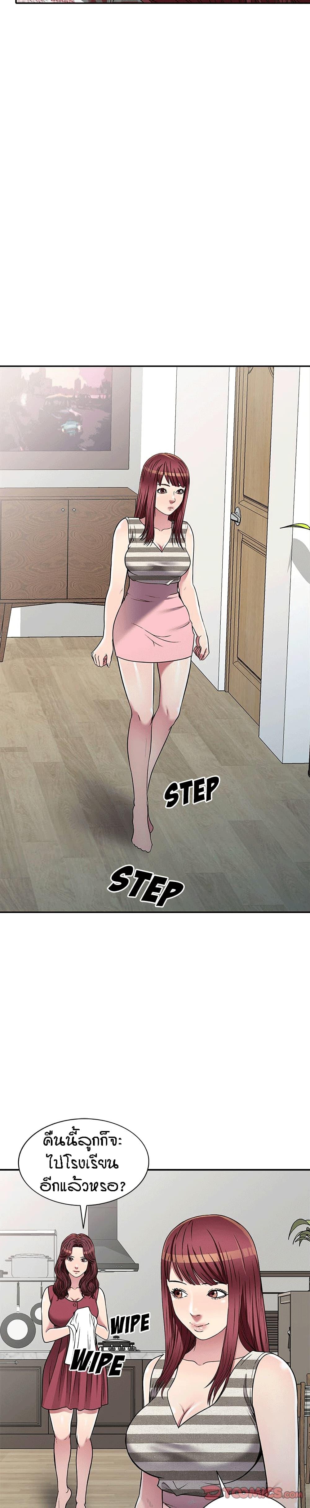Doujin-Lc- อ่าน โดจิน มังฮวา เกาหลี ญี่ปุ่น จีน แปลไทย Revenge to Love ตอนที่ 1 2 3 4 5 6 7 8 9 10 11 12 13 14 ฟรี ไม่มีโฆษณา อ่าน โดจิน Manhwa เกาหลี ญี่ปุ่น จีน เรามีครบ คัดมาให้เน้นๆ โดจิน 18+ รับประกันความฟินโดย  Doujin Lc