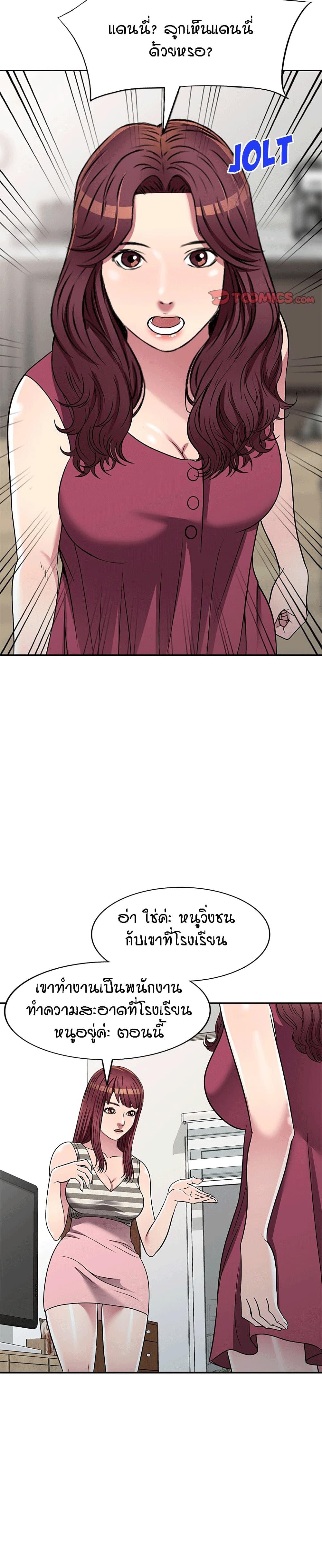 Doujin-Lc- อ่าน โดจิน มังฮวา เกาหลี ญี่ปุ่น จีน แปลไทย Revenge to Love ตอนที่ 1 2 3 4 5 6 7 8 9 10 11 12 13 14 ฟรี ไม่มีโฆษณา อ่าน โดจิน Manhwa เกาหลี ญี่ปุ่น จีน เรามีครบ คัดมาให้เน้นๆ โดจิน 18+ รับประกันความฟินโดย  Doujin Lc