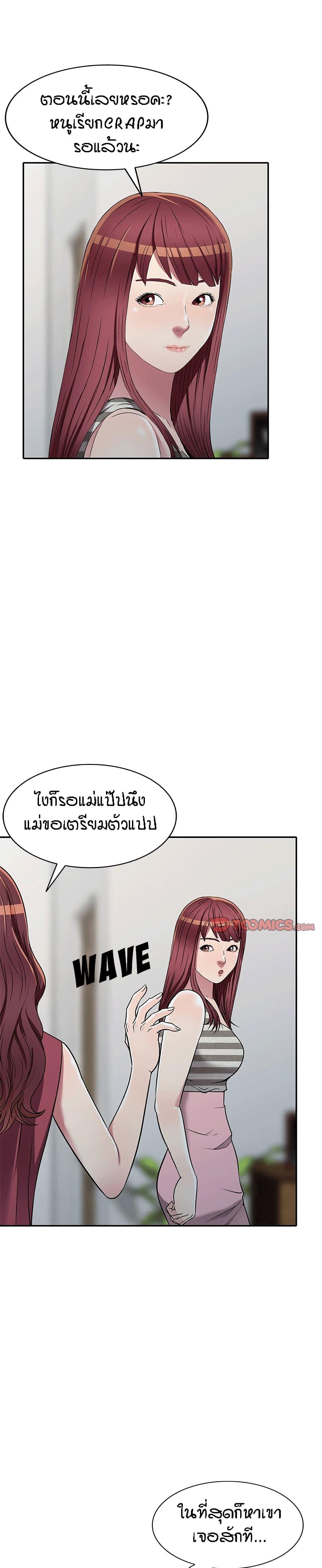 Doujin-Lc- อ่าน โดจิน มังฮวา เกาหลี ญี่ปุ่น จีน แปลไทย Revenge to Love ตอนที่ 1 2 3 4 5 6 7 8 9 10 11 12 13 14 ฟรี ไม่มีโฆษณา อ่าน โดจิน Manhwa เกาหลี ญี่ปุ่น จีน เรามีครบ คัดมาให้เน้นๆ โดจิน 18+ รับประกันความฟินโดย  Doujin Lc