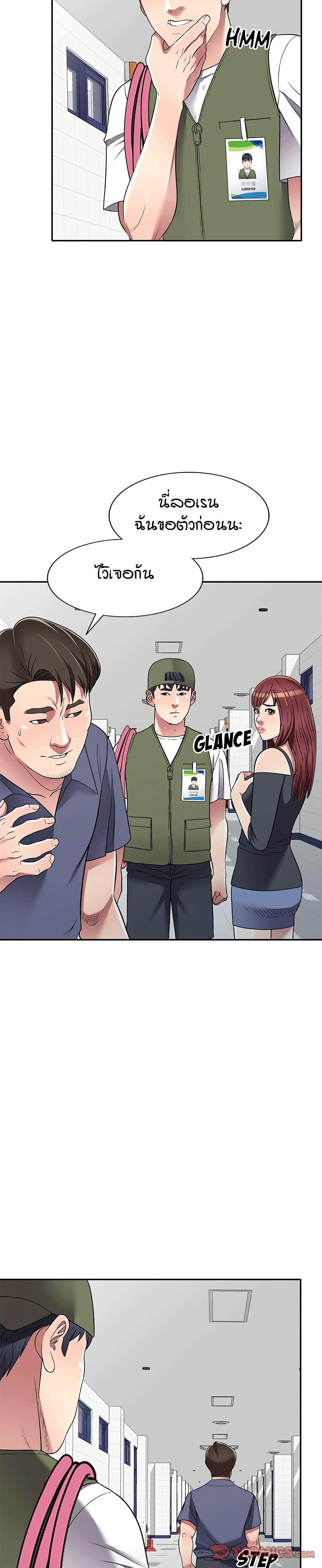 Doujin-Lc- อ่าน โดจิน มังฮวา เกาหลี ญี่ปุ่น จีน แปลไทย Revenge to Love ตอนที่ 1 2 3 4 5 6 7 8 9 10 11 12 13 14 ฟรี ไม่มีโฆษณา อ่าน โดจิน Manhwa เกาหลี ญี่ปุ่น จีน เรามีครบ คัดมาให้เน้นๆ โดจิน 18+ รับประกันความฟินโดย  Doujin Lc