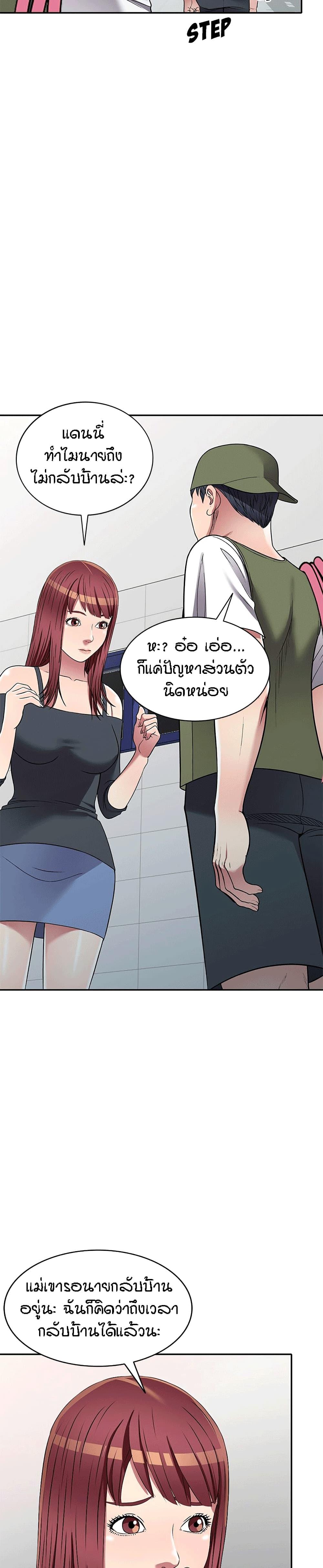 Doujin-Lc- อ่าน โดจิน มังฮวา เกาหลี ญี่ปุ่น จีน แปลไทย Revenge to Love ตอนที่ 1 2 3 4 5 6 7 8 9 10 11 12 13 14 ฟรี ไม่มีโฆษณา อ่าน โดจิน Manhwa เกาหลี ญี่ปุ่น จีน เรามีครบ คัดมาให้เน้นๆ โดจิน 18+ รับประกันความฟินโดย  Doujin Lc