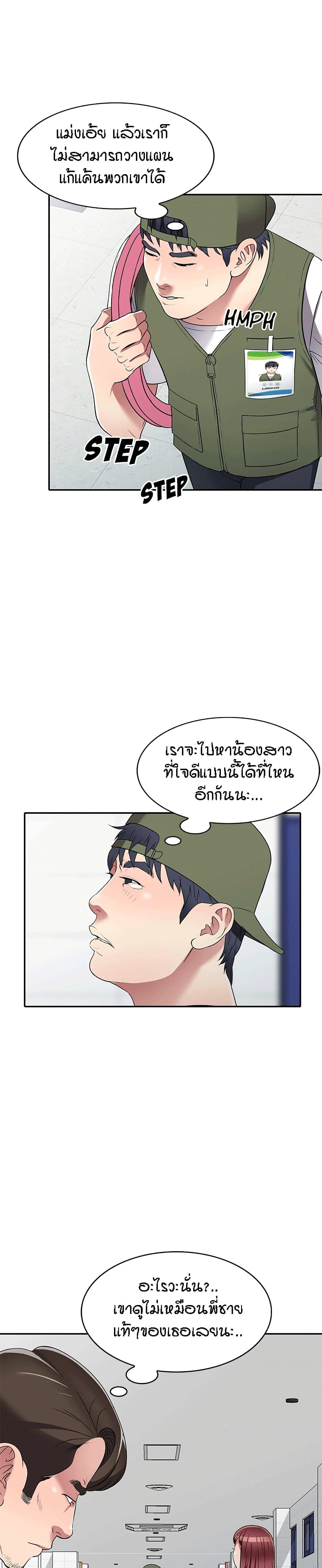 Doujin-Lc- อ่าน โดจิน มังฮวา เกาหลี ญี่ปุ่น จีน แปลไทย Revenge to Love ตอนที่ 1 2 3 4 5 6 7 8 9 10 11 12 13 14 ฟรี ไม่มีโฆษณา อ่าน โดจิน Manhwa เกาหลี ญี่ปุ่น จีน เรามีครบ คัดมาให้เน้นๆ โดจิน 18+ รับประกันความฟินโดย  Doujin Lc