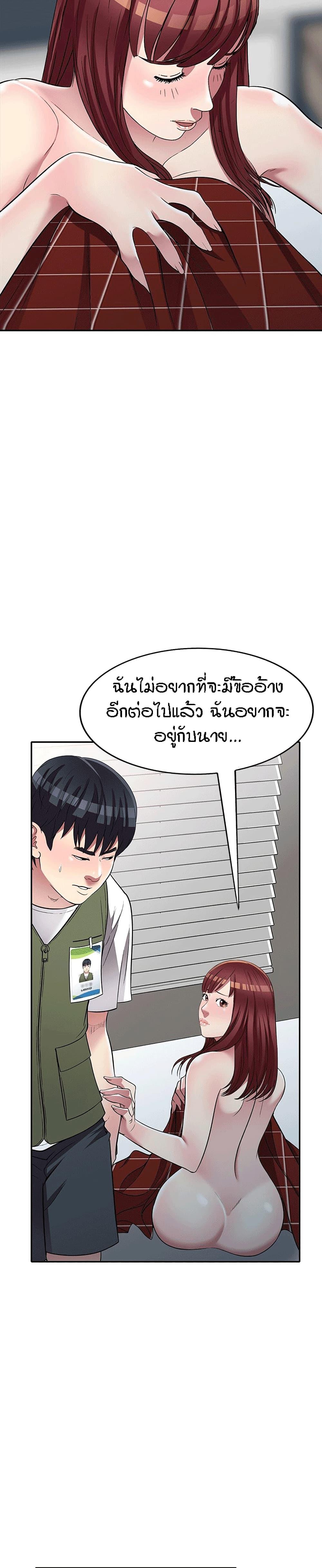 Doujin-Lc- อ่าน โดจิน มังฮวา เกาหลี ญี่ปุ่น จีน แปลไทย Revenge to Love ตอนที่ 1 2 3 4 5 6 7 8 9 10 11 12 13 14 ฟรี ไม่มีโฆษณา อ่าน โดจิน Manhwa เกาหลี ญี่ปุ่น จีน เรามีครบ คัดมาให้เน้นๆ โดจิน 18+ รับประกันความฟินโดย  Doujin Lc