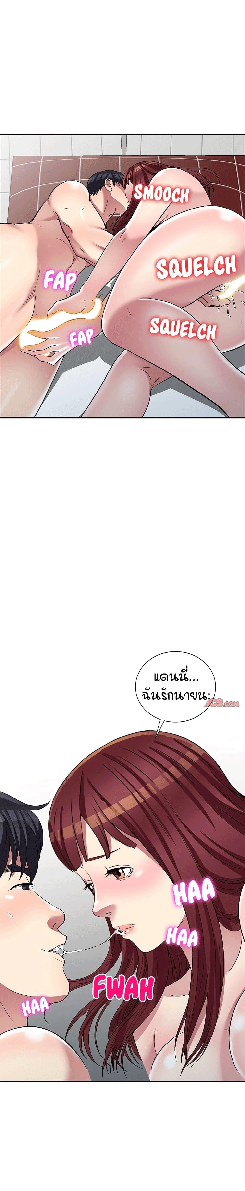 Doujin-Lc- อ่าน โดจิน มังฮวา เกาหลี ญี่ปุ่น จีน แปลไทย Revenge to Love ตอนที่ 1 2 3 4 5 6 7 8 9 10 11 12 13 14 ฟรี ไม่มีโฆษณา อ่าน โดจิน Manhwa เกาหลี ญี่ปุ่น จีน เรามีครบ คัดมาให้เน้นๆ โดจิน 18+ รับประกันความฟินโดย  Doujin Lc