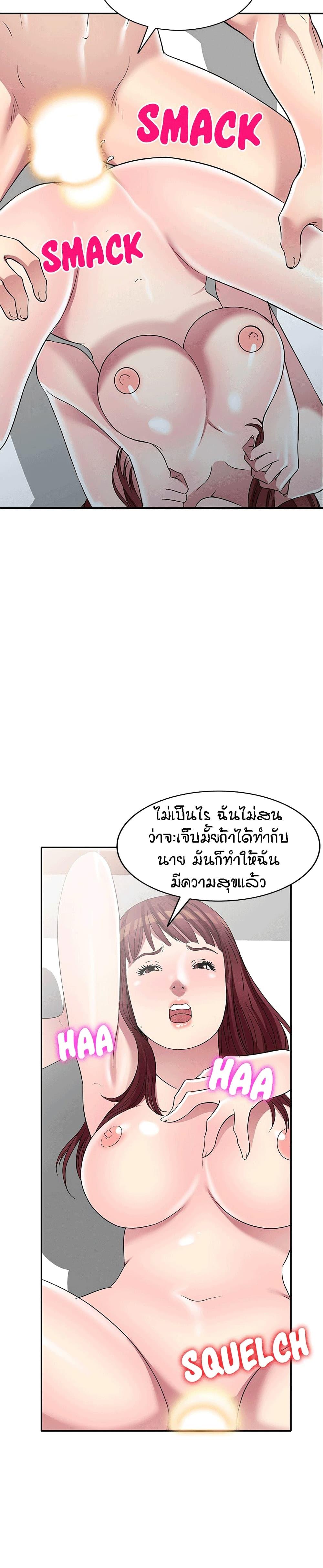 Doujin-Lc- อ่าน โดจิน มังฮวา เกาหลี ญี่ปุ่น จีน แปลไทย Revenge to Love ตอนที่ 1 2 3 4 5 6 7 8 9 10 11 12 13 14 ฟรี ไม่มีโฆษณา อ่าน โดจิน Manhwa เกาหลี ญี่ปุ่น จีน เรามีครบ คัดมาให้เน้นๆ โดจิน 18+ รับประกันความฟินโดย  Doujin Lc
